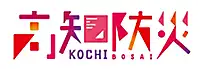 Kochi Logo image